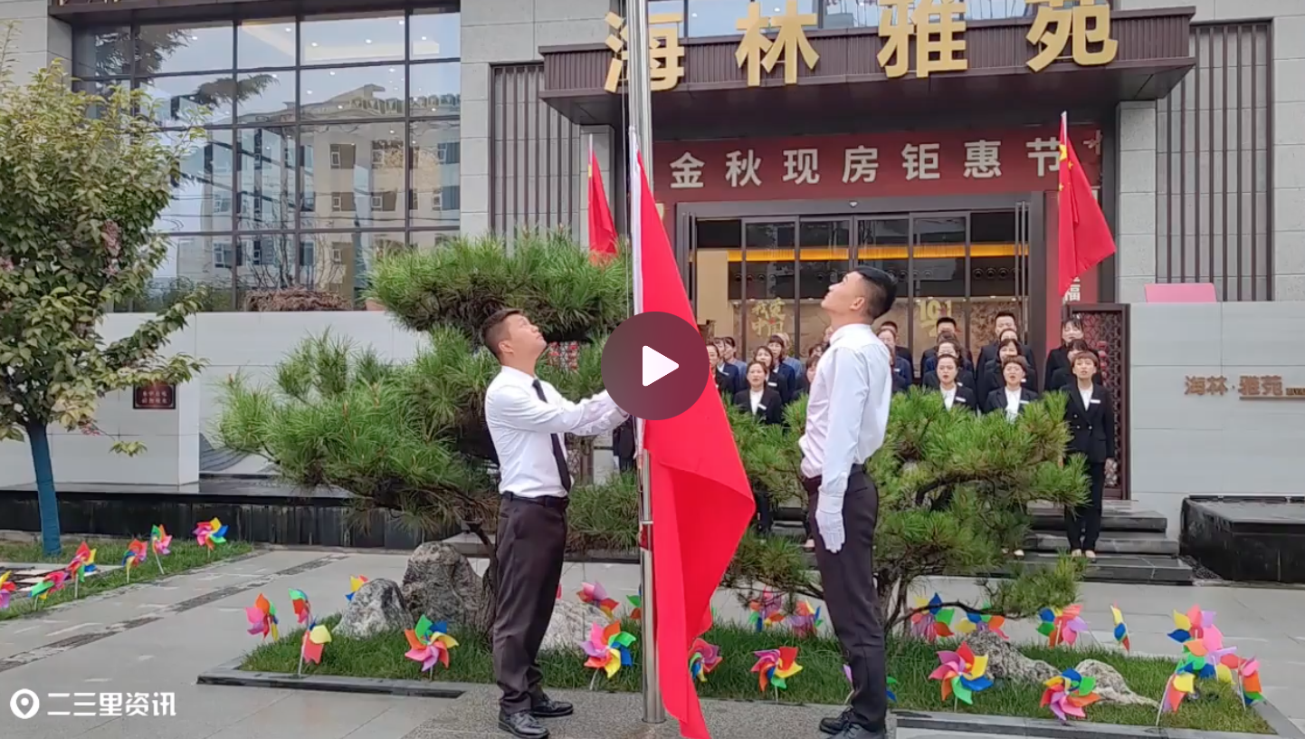值得學(xué)習(xí)！銅川一企業(yè)連續(xù)多年每周一舉行升國旗儀式